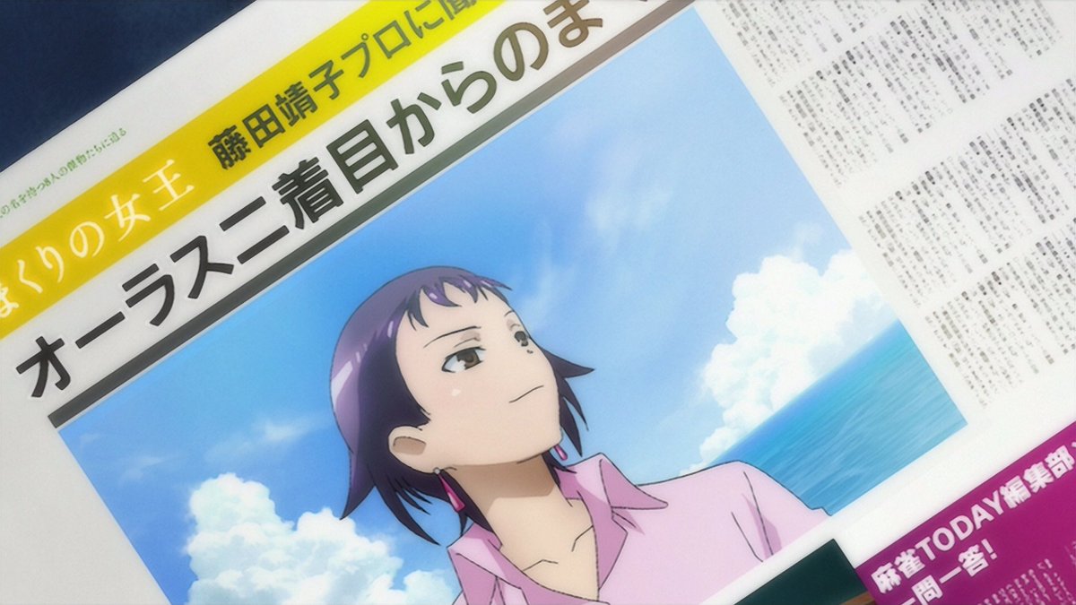 本日6月25日は「咲-Saki-」のプロ雀士「まくりの女王」、カツ丼さんこと藤田靖子の誕生日。おめでとう♪#saki # 本日6月25日は「咲-Saki-」のプロ雀士「まくりの女王」、カツ丼さんこと藤田靖子の誕生日。おめでとう♪#saki #