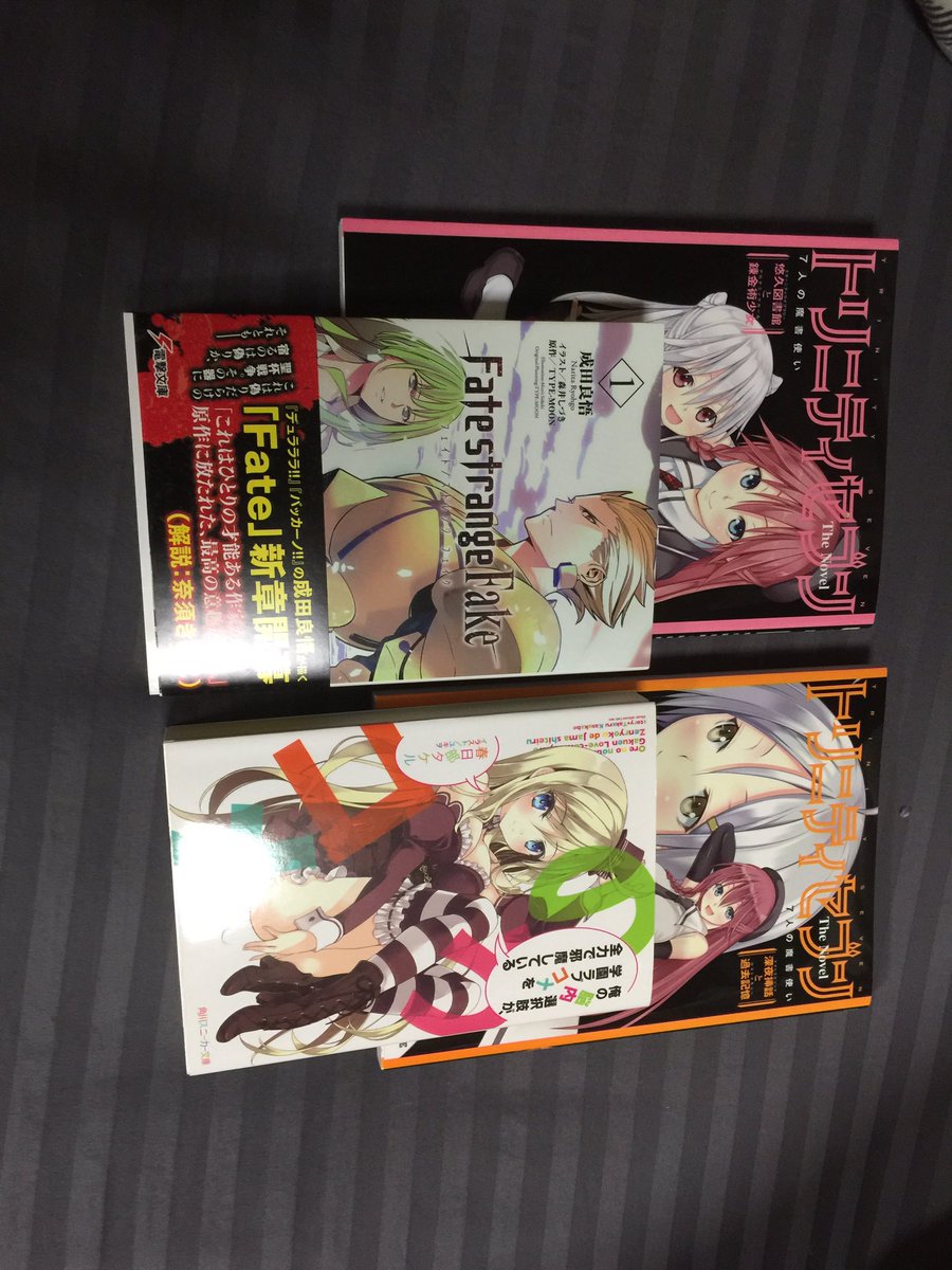 本屋も行ったけど機巧少女飛び飛びだったから脳コメとFFにした〜‼︎ 本屋も行ったけど機巧少女飛び飛びだったから脳コメとFFにした〜‼︎