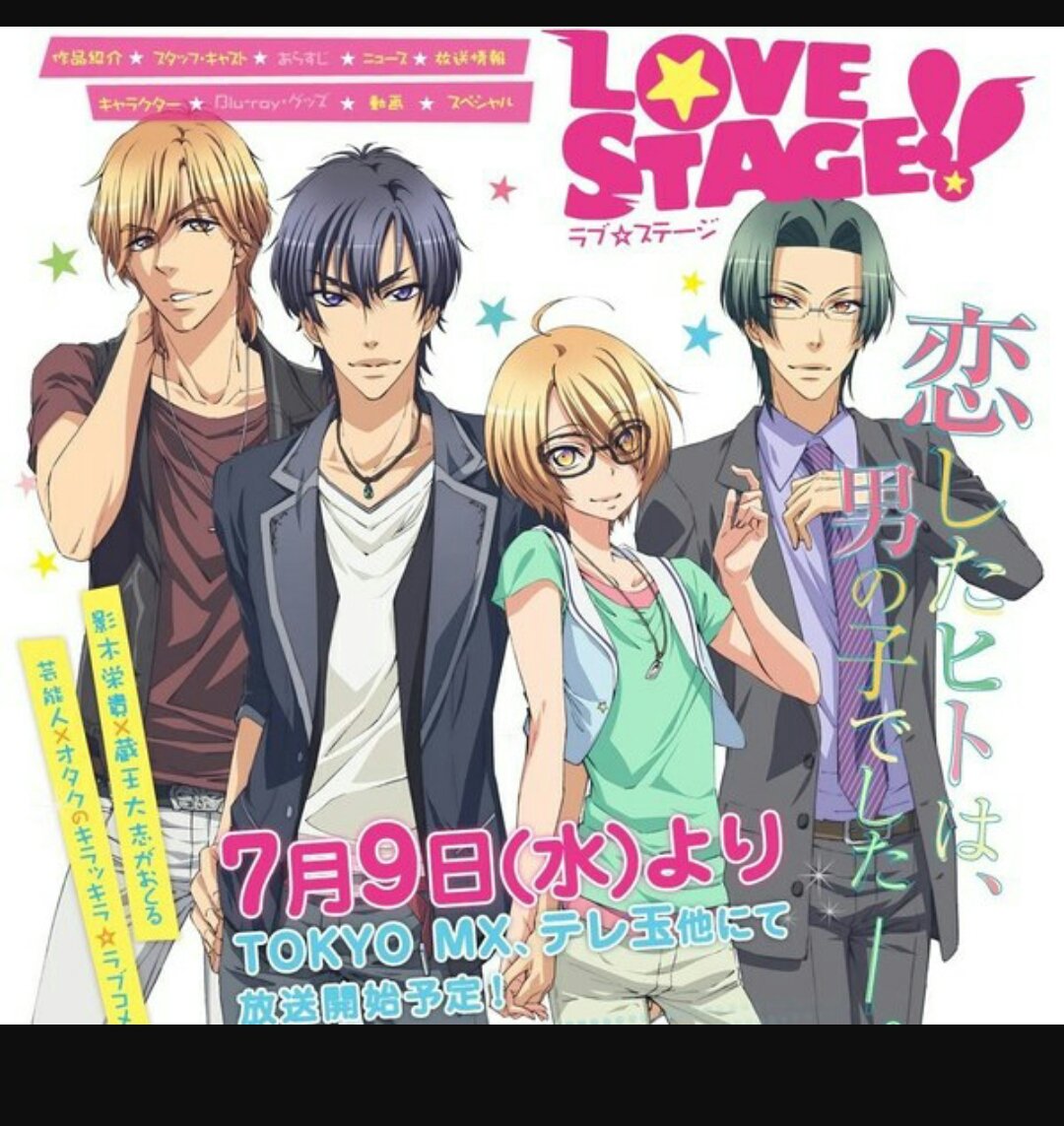 ラブステは1枚目、ラブレスは2枚目、ラブデスが3枚目 ラブステは1枚目、ラブレスは2枚目、ラブデスが3枚目