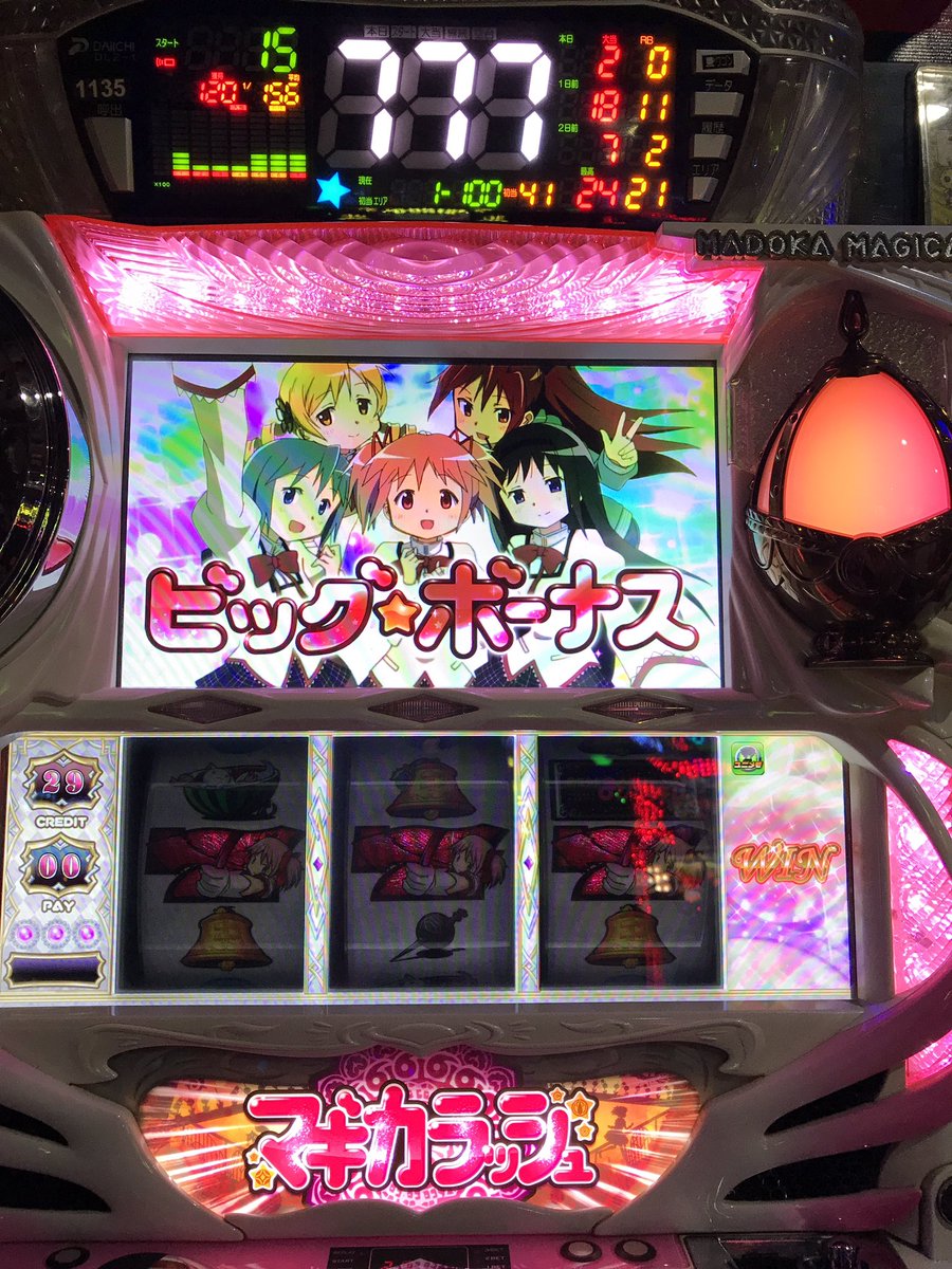 やったー٩(๑❛ᴗ❛๑)۶ヴィーナスギャラリー花北店でまどマギやっつけてます。 やったー٩(๑❛ᴗ❛๑)۶ヴィーナスギャラリー花北店でまどマギやっつけてます。