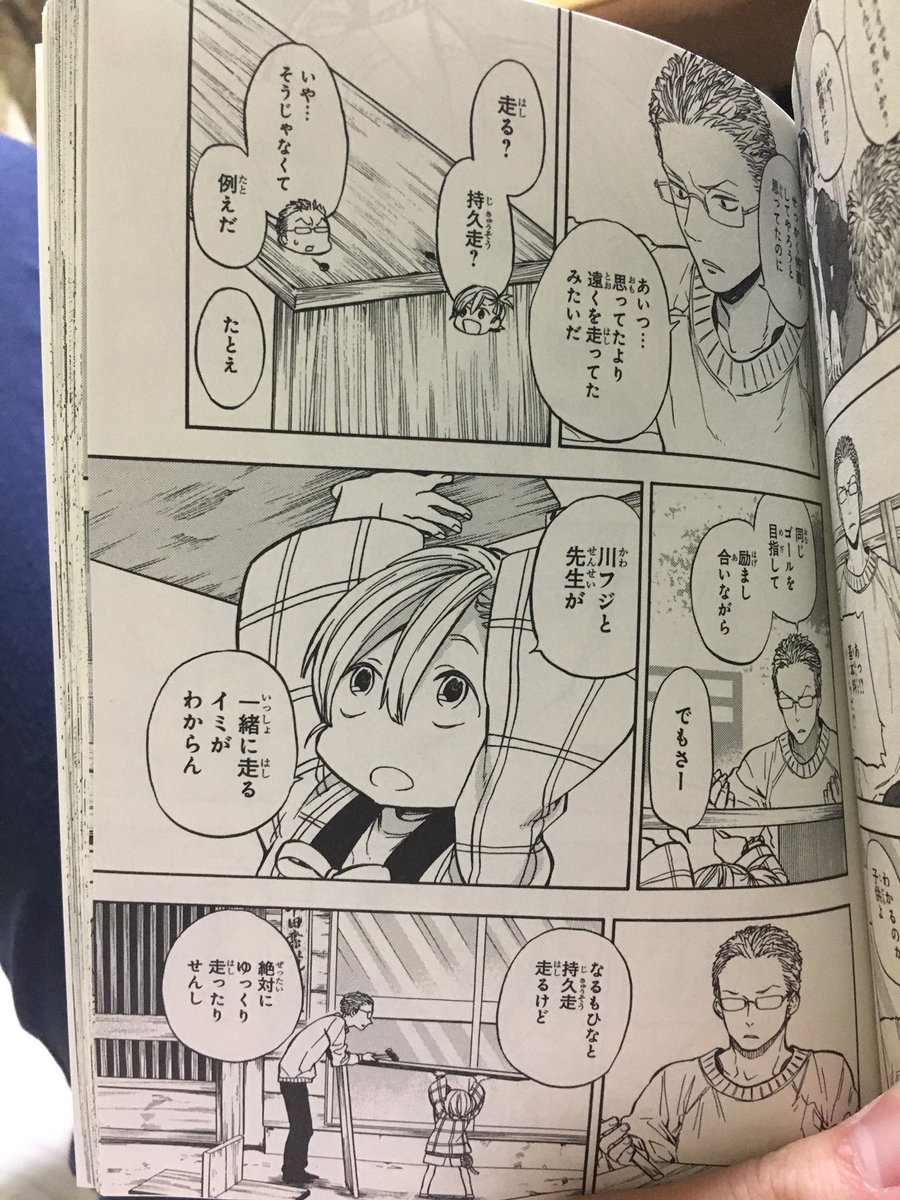名言やわばらかもん 名言やわばらかもん