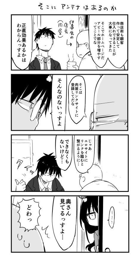 そういえばずっとWeb制作の案件個人でとるの憧れてたの「旦那が何を言っているかわからない件」の影響があったのかもしれんね そういえばずっとWeb制作の案件個人でとるの憧れてたの「旦那が何を言っているかわからない件」の影響があったのかもしれんね
