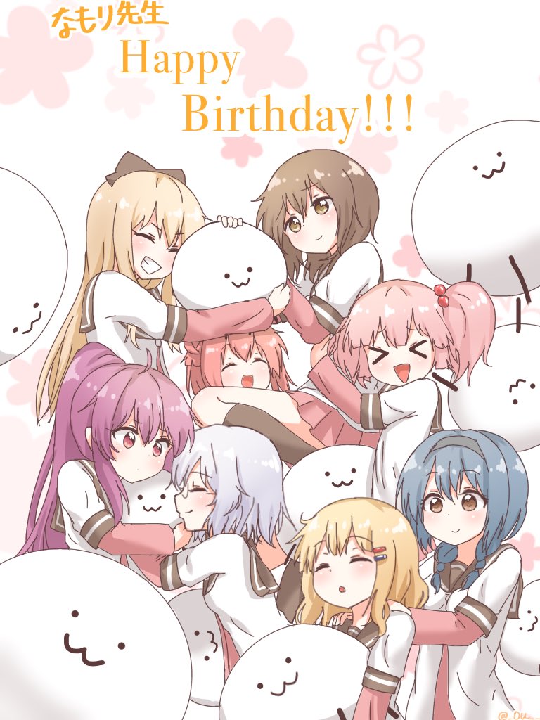 なもり大先生お誕生日おめでとうございます!🎉いつも素敵なイラストありがとうございます(*´ω`*)ゆるゆりや大室家も最高 なもり大先生お誕生日おめでとうございます!🎉いつも素敵なイラストありがとうございます(*´ω`*)ゆるゆりや大室家も最高