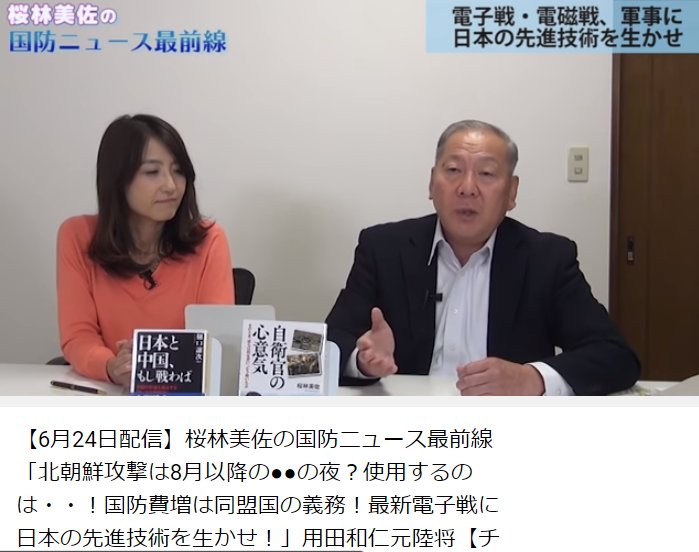 日本には世界一の電源の会社がある、その会社とレールガンの会社が組めば一番上手くいくものを、アメリカがとってしまう状況を誰 日本には世界一の電源の会社がある、その会社とレールガンの会社が組めば一番上手くいくものを、アメリカがとってしまう状況を誰