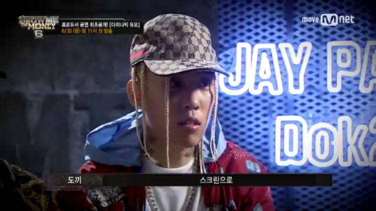 #SMTM6