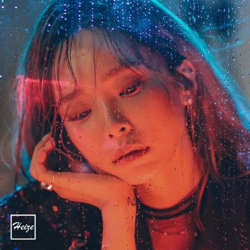 Heize 헤이즈 모르고 MV RAIN 비도 JAE Misamozz