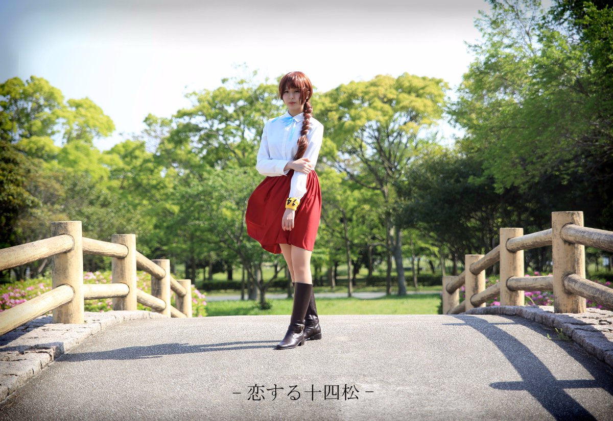 【コスプレ】おそ松さん/彼女 -----恋する十四松-----撮影:marronさん() 【コスプレ】おそ松さん/彼女 -----恋する十四松-----撮影:marronさん()
