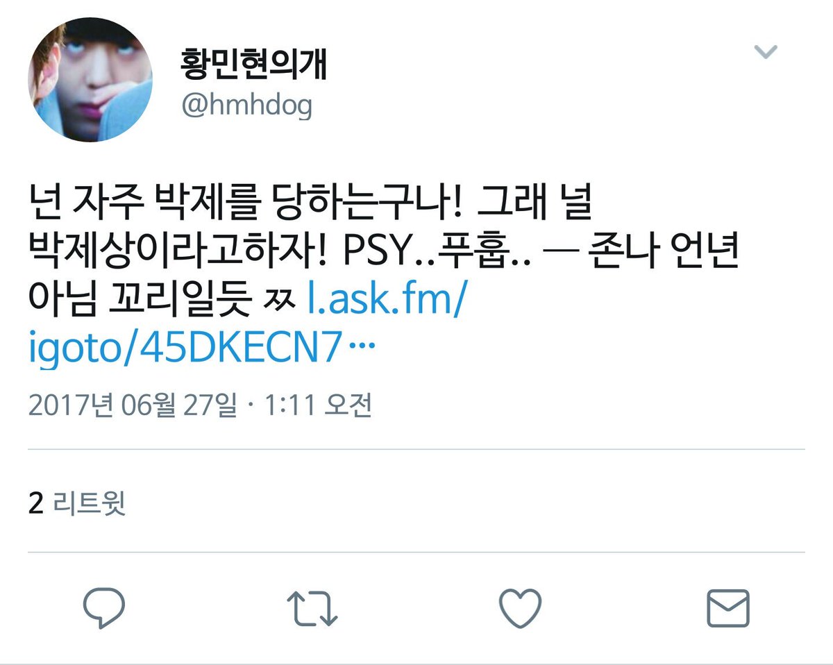 싸이 안녕 맘터 흠뻑쇼 다행이다 슈즈 새우버거 PD_prinsex101