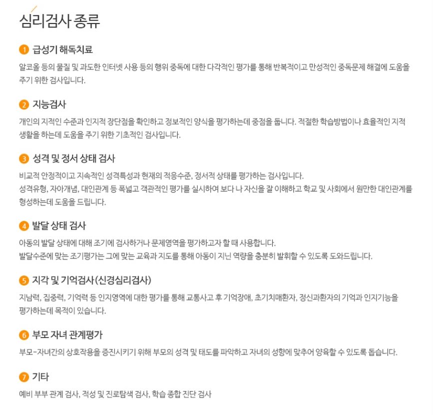 비 온다 오면 오는데 집에 우산 조심히 snmhdb