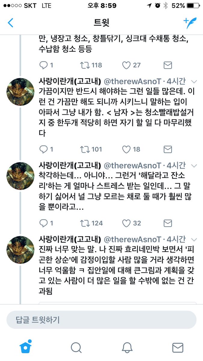 효리네 민박 아이유 이상순 IU 이지은 제주도 저게 zealpuma