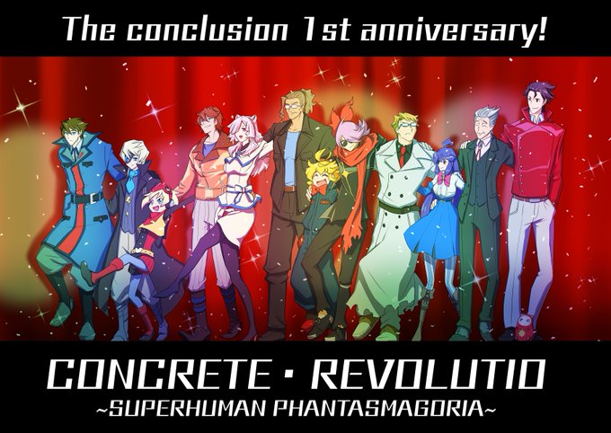 血界EDから構図ほぼそのままですが完結一周年記念絵です!!もう一年かとか設定資料集ほんとに出ないんですかとか言いたいこと 血界EDから構図ほぼそのままですが完結一周年記念絵です!!もう一年かとか設定資料集ほんとに出ないんですかとか言いたいこと
