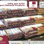 الشهواني: المنتج الوطني فرض نفسه بقوة في أسواقنا المحلية الشهواني: المنتج الوطني فرض نفسه بقوة في أسواقنا المحلية
