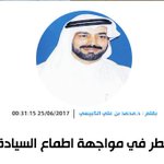 قطر في مواجهة أطماع السيادة قطر في مواجهة أطماع السيادة