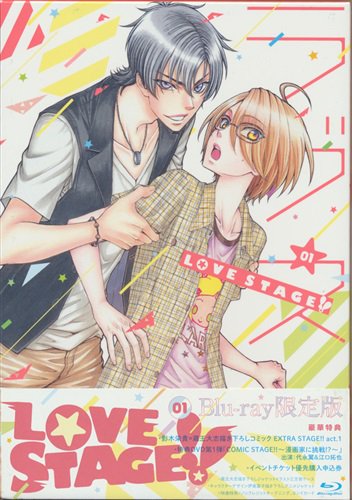 【入荷情報】LOVE STAGE!! 限定版 Blu-ray 全5巻セット 入荷しました!#LOVESTAGE#ラブステ 【入荷情報】LOVE STAGE!! 限定版 Blu-ray 全5巻セット 入荷しました!#LOVESTAGE#ラブステ