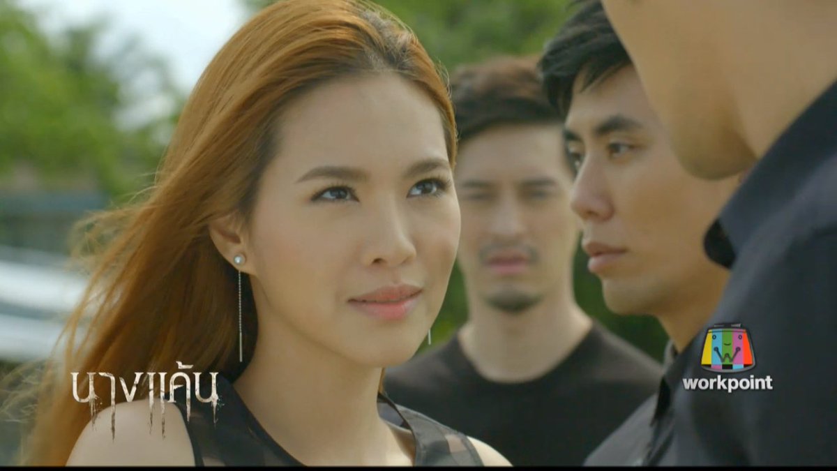 #นางแค้น