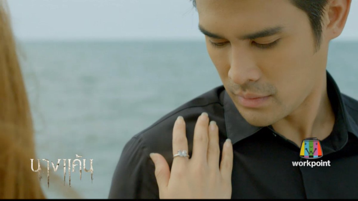 #นางแค้น