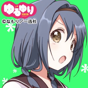 みもりん誕生日おめでとう🎉🎊🎁#GJ部#ゆるゆり#ラブライブ #三森すずこ生誕祭2017 みもりん誕生日おめでとう🎉🎊🎁#GJ部#ゆるゆり#ラブライブ #三森すずこ生誕祭2017