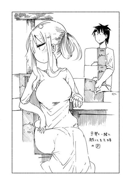 おはようございます今日もジメジメしてますな何とか頑張って夜のゲームに…画像・旦那が何を言っているかわからない件 おはようございます今日もジメジメしてますな何とか頑張って夜のゲームに…画像・旦那が何を言っているかわからない件