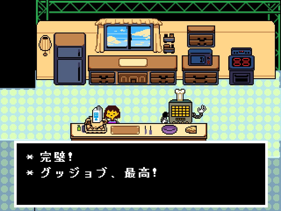 GJ部 GJ部