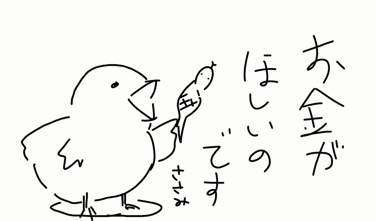 ささみさん #masterofepic ささみさん #masterofepic