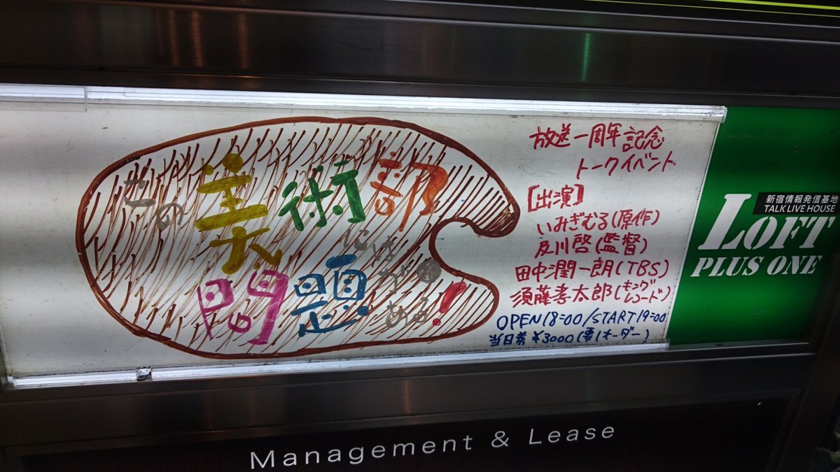 22:30を過ぎてしまいましたが、本日お越し下さった皆様ありがとうございました!#この美 22:30を過ぎてしまいましたが、本日お越し下さった皆様ありがとうございました!#この美