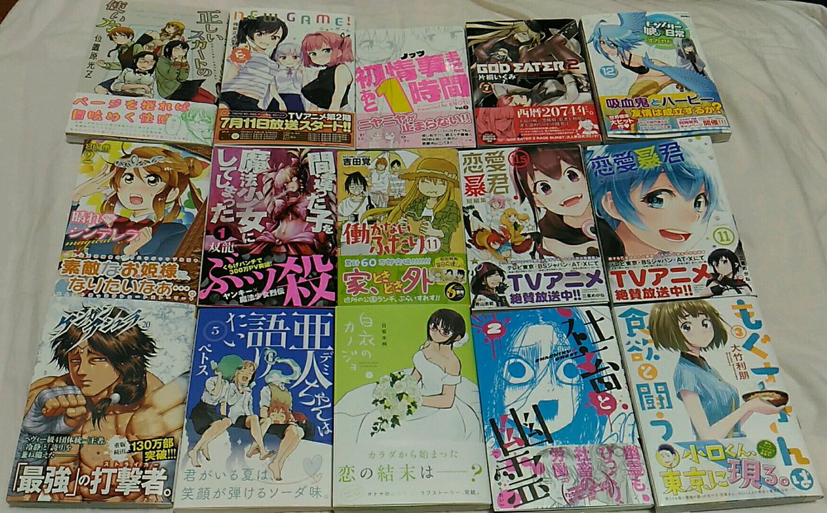 ここしばらくで買った漫画たちもぐささんは食欲と闘う 3社畜と幽霊 2白衣のカノジョ 6完亜人ちゃんは語りたい 5ケンガン ここしばらくで買った漫画たちもぐささんは食欲と闘う 3社畜と幽霊 2白衣のカノジョ 6完亜人ちゃんは語りたい 5ケンガン