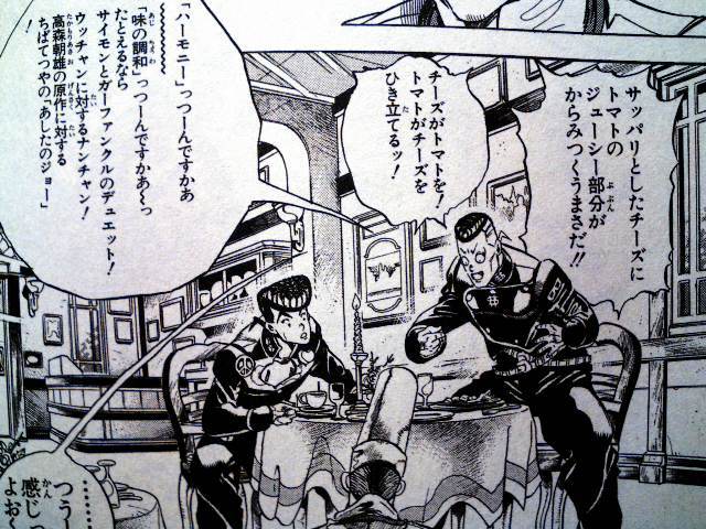 ジョジョの例えで打線組んだ ジョジョの例えで打線組んだ