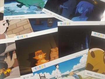 【「有頂天家族2」ブロマイド・プリントサービス第八話まで公開中!】ローソン、ファミリーマート、サークルK・サンクスなどで 【「有頂天家族2」ブロマイド・プリントサービス第八話まで公開中!】ローソン、ファミリーマート、サークルK・サンクスなどで