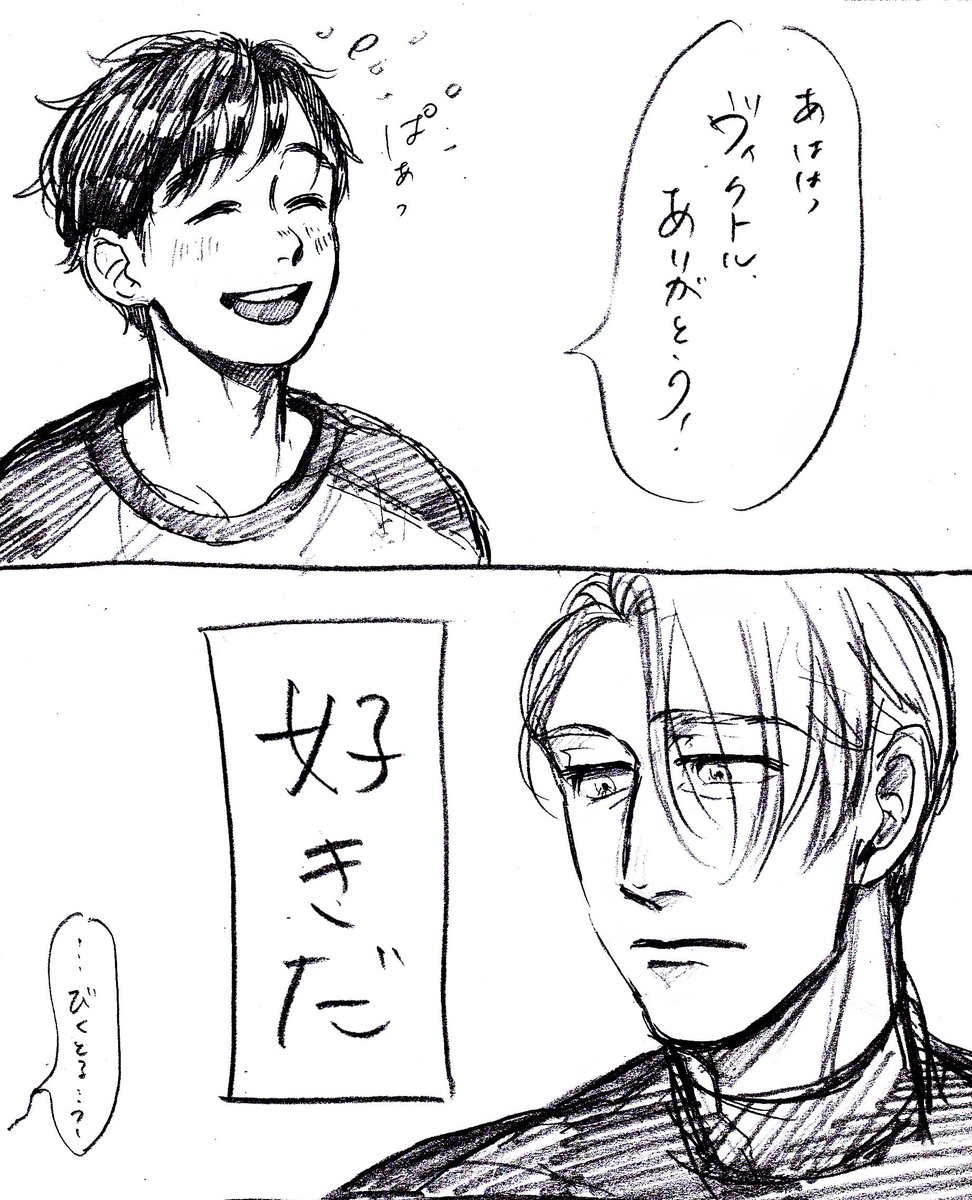 おかーちゃんが俺物語のアニメ見て号泣してるよ…ゆうりくんが自分に何か言うたびに「好きだ」ってなるヴィクトルさんは良い物語 おかーちゃんが俺物語のアニメ見て号泣してるよ…ゆうりくんが自分に何か言うたびに「好きだ」ってなるヴィクトルさんは良い物語