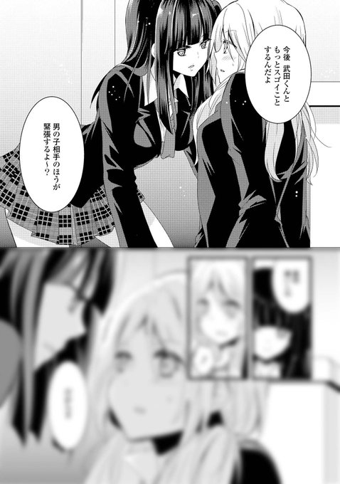 【第6回/推し1コマ企画2-1】TVアニメ放送も間近な今回は…第2回・第4回の蛍で…惜しくも選ばれなかった1コマ(2位・ 【第6回/推し1コマ企画2-1】TVアニメ放送も間近な今回は…第2回・第4回の蛍で…惜しくも選ばれなかった1コマ(2位・