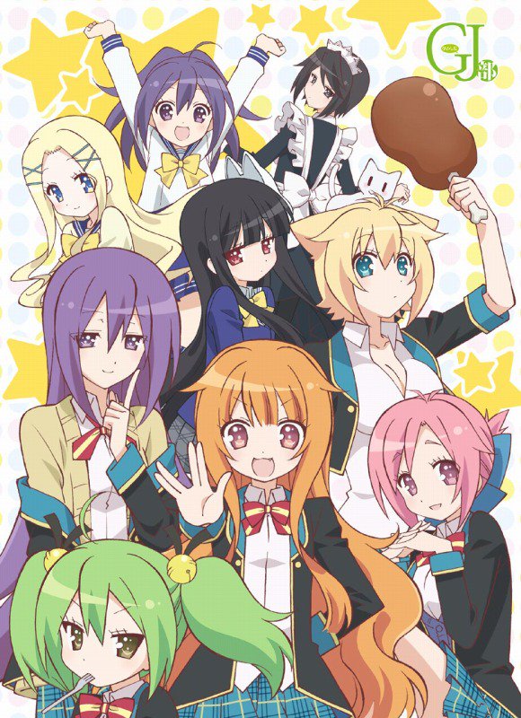 今日GJ部みてたけど、みんなかわいいね!とくにシオンちゃん最高! 今日GJ部みてたけど、みんなかわいいね!とくにシオンちゃん最高!