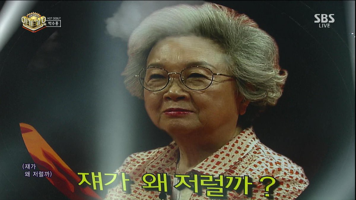 박수홍