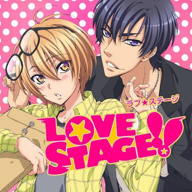 ホモで名作なのはLOVE STAGE!!だけ! ホモで名作なのはLOVE STAGE!!だけ!