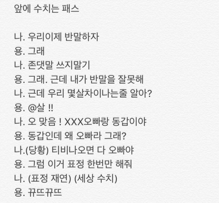 Run 방탄소년단 BTS 아이돌학교 오늘의방탄 컴백홈 영상 221mmmoo