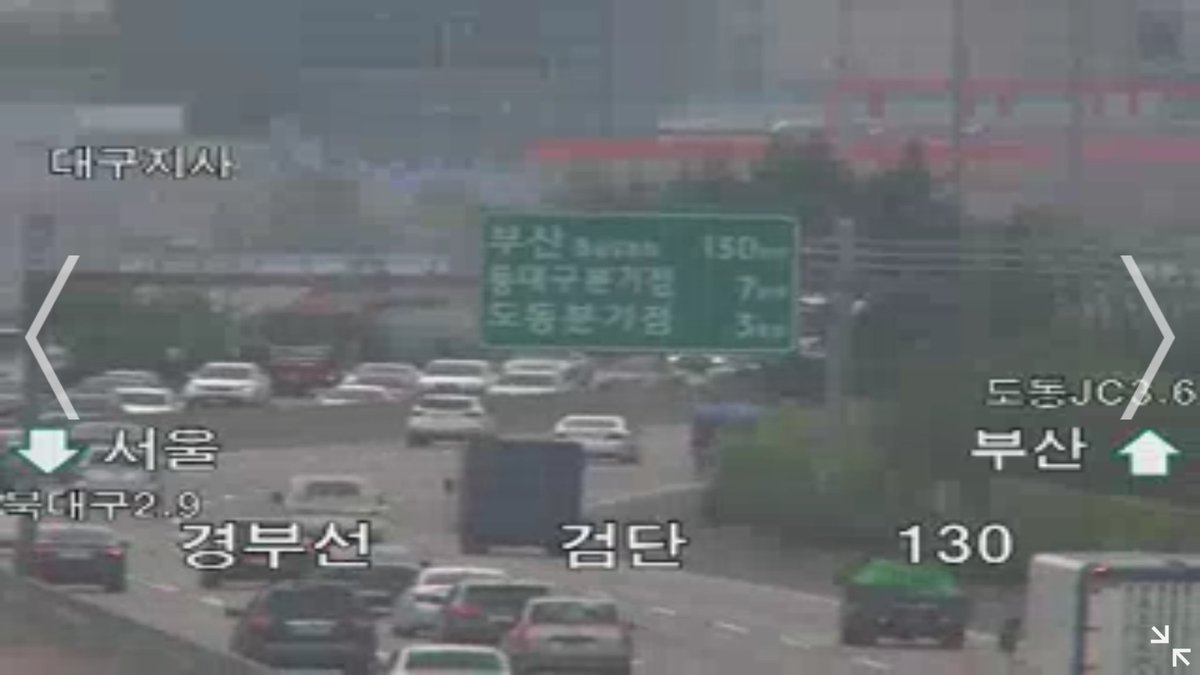 경부고속도로 사고 현재 하시기 서울방면 처리작업으로 부산방면 5차로 SmartTrafficIts