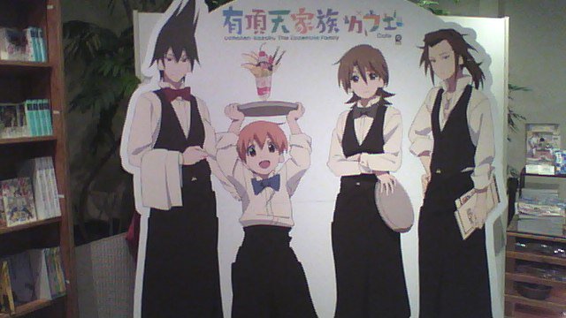 きのうは有頂天家族カフェに友達と互いの矢三郎ぬいぐるみを連れてw行ってきた!分身の術みたいになってたw二代目かき氷はミル きのうは有頂天家族カフェに友達と互いの矢三郎ぬいぐるみを連れてw行ってきた!分身の術みたいになってたw二代目かき氷はミル