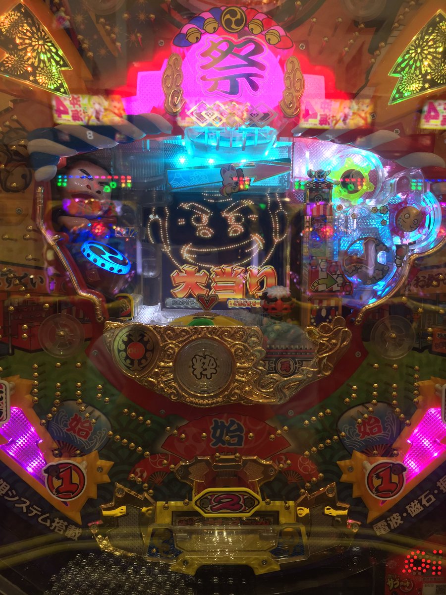 名古屋にてパチンコバスツアーわず!今日はパチンコから宴会&二次会まで超楽しかったです(*≧∀≦*)収支は4パチの 名古屋にてパチンコバスツアーわず!今日はパチンコから宴会&二次会まで超楽しかったです(*≧∀≦*)収支は4パチの