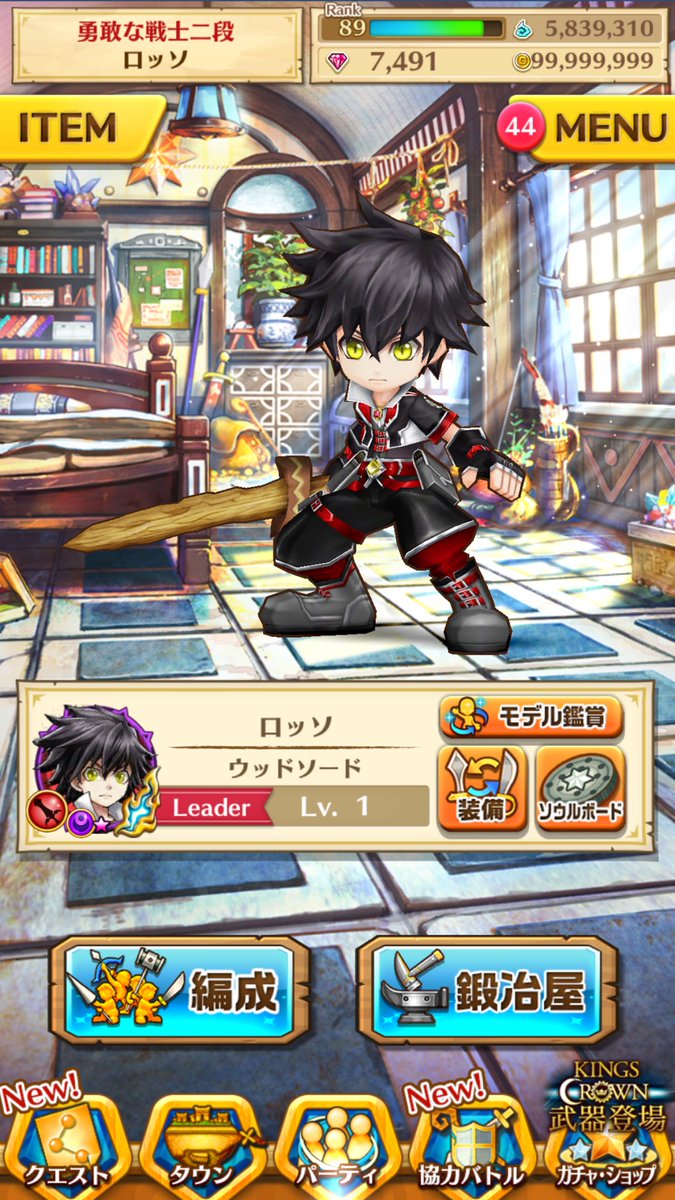 出 白猫ジュエル7400垢数量限定で 魔王 勇者います求 白猫 白猫テニス バンドリ モンスト ドカバト FGOカード類 出 白猫ジュエル7400垢数量限定で 魔王 勇者います求 白猫 白猫テニス バンドリ モンスト ドカバト FGOカード類