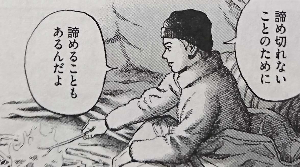 いつも絶妙なセリフ&タイミングで背中を押してくれる宇宙兄弟はもはや命の糧#宇宙兄弟 いつも絶妙なセリフ&タイミングで背中を押してくれる宇宙兄弟はもはや命の糧#宇宙兄弟