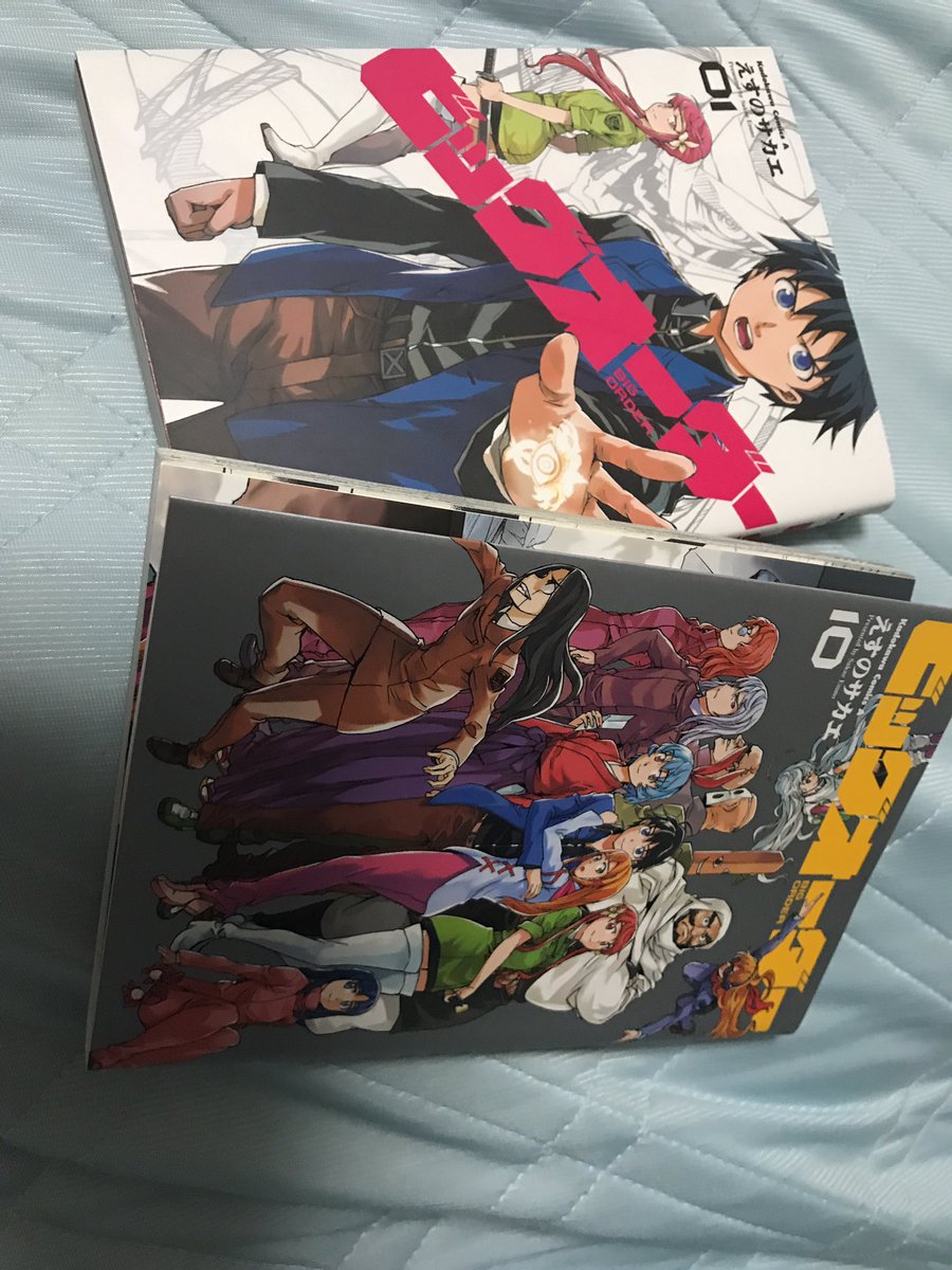 ビッグオーダー読み終わったけど最初から最後まで口ポカーンやった ビッグオーダー読み終わったけど最初から最後まで口ポカーンやった
