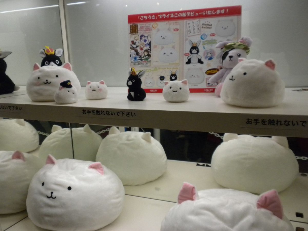 東京アニメセンターに見に行った数々の展示を思い返す①ご注文はうさぎですか?展。2014年開催の1回目より②ハナヤマタ展。 東京アニメセンターに見に行った数々の展示を思い返す①ご注文はうさぎですか?展。2014年開催の1回目より②ハナヤマタ展。