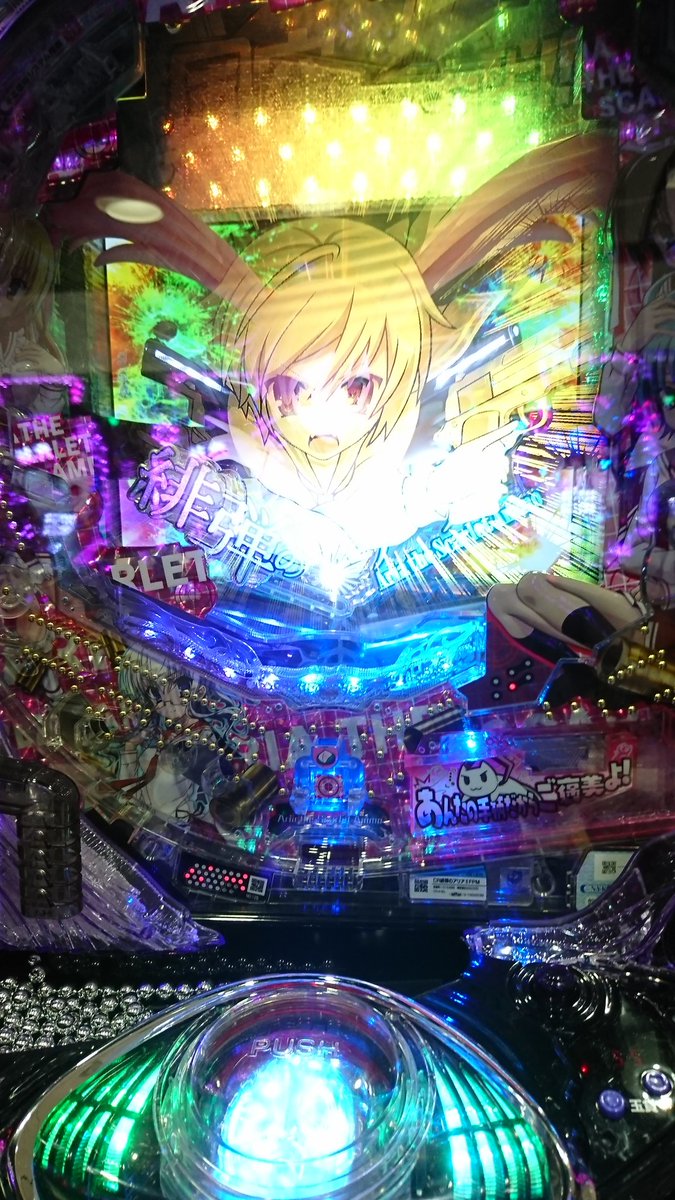 緋弾のアリア知らないくせにパチンコでアリア2ドハマリしたからちゃんとアニメ見ようと思う。てか2期に好きな声優全員いるから 緋弾のアリア知らないくせにパチンコでアリア2ドハマリしたからちゃんとアニメ見ようと思う。てか2期に好きな声優全員いるから