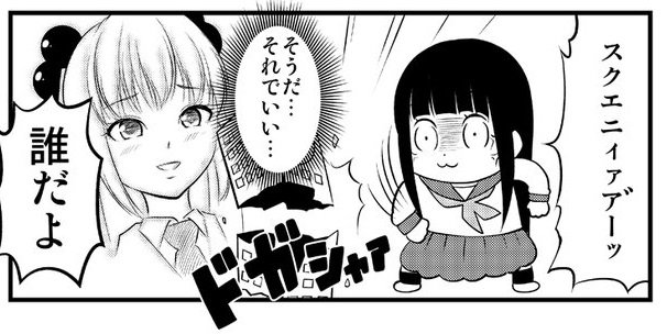 木曜の更新日はブクマの帰宅部活動記録から404 Not Found見てから更新を確認するから毎週こんな気持ち 木曜の更新日はブクマの帰宅部活動記録から404 Not Found見てから更新を確認するから毎週こんな気持ち