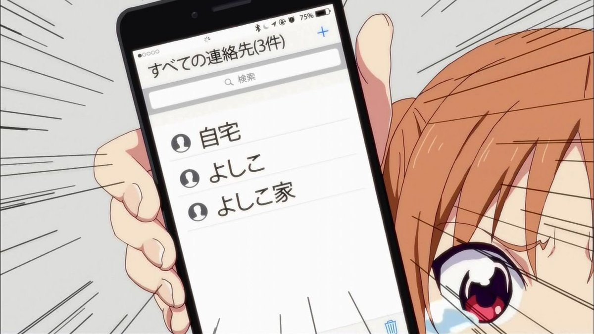 #これだけで何のアニメか分かってしまった残念で最高な同志はRT『マンガ家さんとアシスタントさんと』ではないですよ #これだけで何のアニメか分かってしまった残念で最高な同志はRT『マンガ家さんとアシスタントさんと』ではないですよ