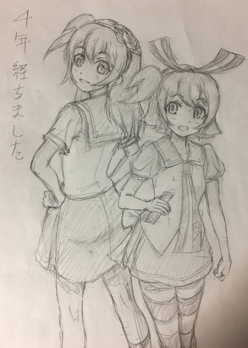 幻影ヲ駆ケル太陽 放送から 4年経ちました。早いものですね( ´ ▽ ` ) 幻影ヲ駆ケル太陽 放送から 4年経ちました。早いものですね( ´ ▽ ` )