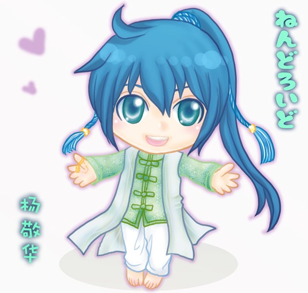 …で、思ったのがスピパクのねんどろいどあったらいいなー、と絵で描いてみた。(ベースはうちのミクさんを参考)【楊敬華 の「 …で、思ったのがスピパクのねんどろいどあったらいいなー、と絵で描いてみた。(ベースはうちのミクさんを参考)【楊敬華 の「