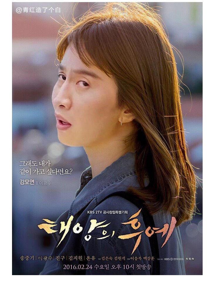 송혜교
