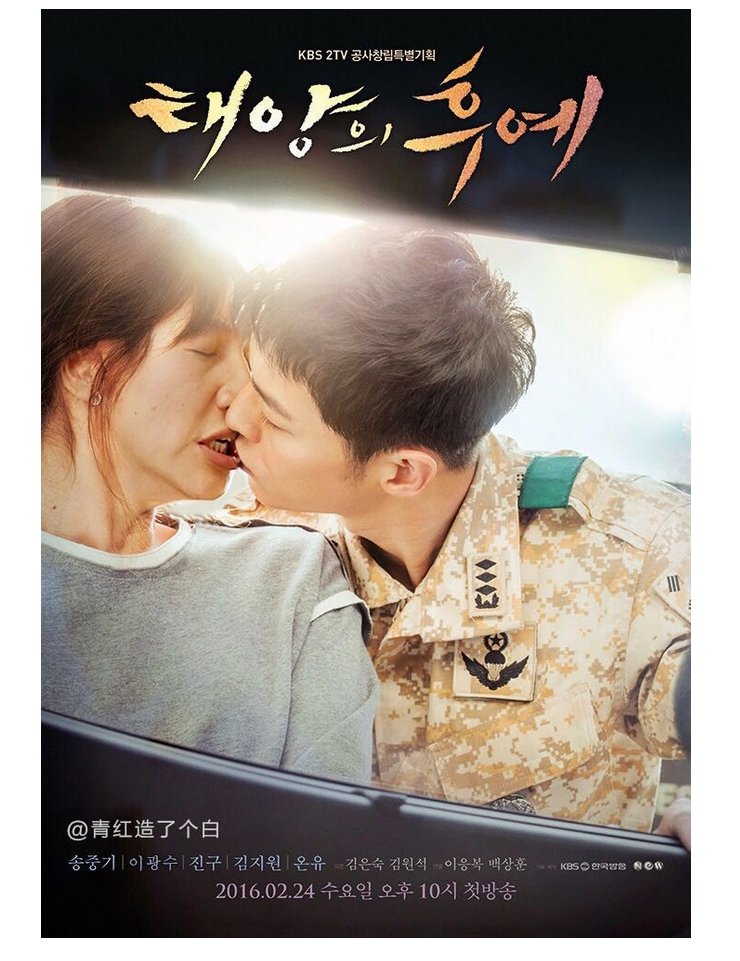 송혜교