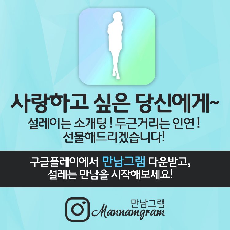 청소 빨래 요리 바느질 설거지 장보기 안함 mannamm1