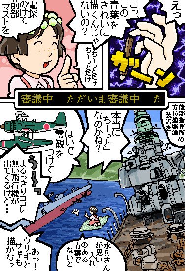 やらかしたので、大慌てでなおしました。仕事に行くまでに何とかなったでした。たはは。#この世界の片隅に やらかしたので、大慌てでなおしました。仕事に行くまでに何とかなったでした。たはは。#この世界の片隅に